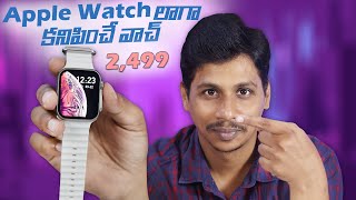 Gizmore Vogue HD Display Bluetooth Calling Smartwatch Unboxing & Giveaway || in Telugu