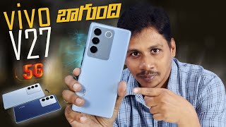 vivo V27 5G Mobile Unboxing and Initial Impressions || in Telugu