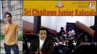 Teacher Ke Zulm Se Ek Student Ne Dekhiye Kya Karliya ? | Sri Chaitanya Junior Kalasala |@SachNews