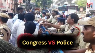 Congress Leaders VS Police | Gandhi Bhavan Par Hua Bada Hungama |@SachNews