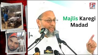 Majlis Junaid Aur Nasir Ke Pariwar Ki Maali Madad Karegi | Asaduddin Owaisi Ka Elaan | Darussalam...