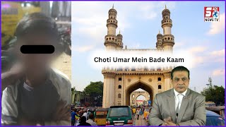 Kam Umar Mein Ladki Ke Saath Galat Harkat | Old City Charminar Hyderabad |@SachNews |