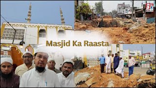 Development Ke Naam Par Musalmano Ko Takleef ? | Dekhiye Road Ka Haal | Saidabad |@SachNews