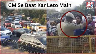 Aawam Aur Police Ke Beech Hui Bahez | Traffic Ko Lekar | Dekhiye Aawam Ka Ghussa|@SachNews