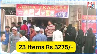 Dhamaka Offer Adiba Traders 23 Branded Items Rs 3275 /- | Vattepally |@SachNews