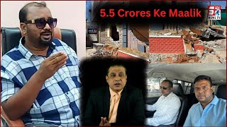 5.5 Crores Ke Maalik Ke Ghar Par Chala Bulldozer | Pahadi Shareef |@SachNews