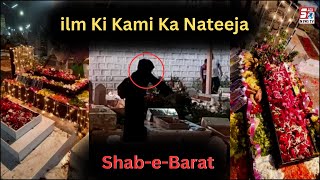 Qabristan Mein Khatoon Aayee Nazar | Shab-e-Barat Ki Raat | Dekhiye Kya Horaha Hai Hyderabad Mein |