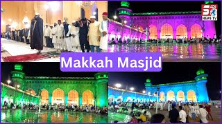 Shab E Barat Ki Raat Makkah Masjid Ke Khoobsurat Nazare | @SachNews |