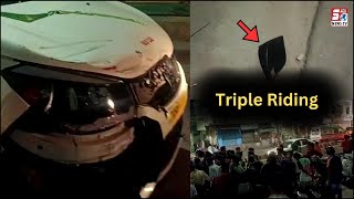 Triple Riding Aur Over Speed Ka Nateeja | Bike Par Sawar 03 Afraad Hue Hadese Ka Shikaar | Amberpet.