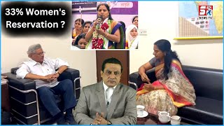 K. Kavitha Ne Delhi Mein 33% Women Reservation Par Uthayee Aawaz | Sitaram Yechury | @SachNews |