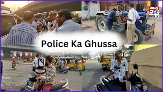 Vehicle Checking Ke Dauran Police Ko Aaya Gussa | Chandrayangutta | @SachNews |