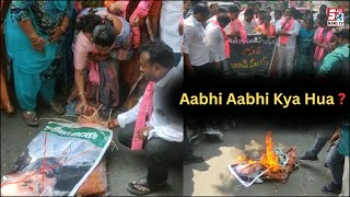 BJP Sadar Bandi Sanjay Ke Khilaaf Ejtejaj Mein Horaha Hai Izafa | Dekhiye Kis Tarha Naare Baazi Hui