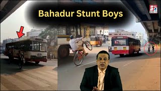 Main Road Par Bus Ke Samne Cycle Stunts | Police Ne Li In Bachcho Ki Class | Bahadurpura |@SachNews