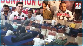 Biggest Blood Donation Camp In Hyderabad | Mukarram Ali Siddiqui | Shehbaz Khan At King's Place |