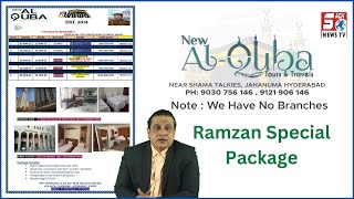 Umrah In Ramzan Special Packages From Alquba Tour & Travels |@SachNews
