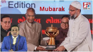 Br.Asaduddin Owaisi Receives Best Parliamentarian Award 2022 | Hyderabadis Feel Proud | @SachNews​
