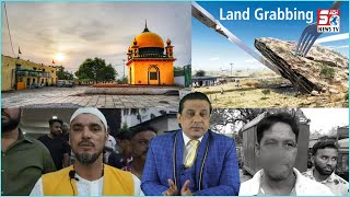 Ek Aur Dargah Ki Zameen Par Land Grabbers Ki Padi Nazar | Ek Shaks Ko Peeta Gaya | @SachNews |