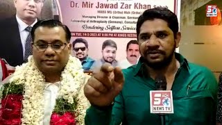 Hyderabad Ke Mashoor Doctor Mir Jawad Zar Khan Ki Gul Poshi |@SachNews