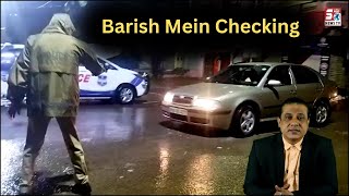 Barish Ho Ya Tufaan | Vehicle Checking Rahegi Jaari | Falaknuma Police Ki Mehnat |@SachNews​