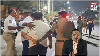 Drink & Drive Checking Ke Dauran Police Aur Media Se Bahez | Owaisi Hospital Road | @SachNews