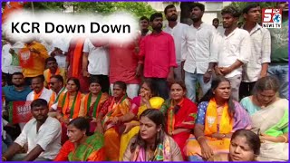 BJP Ki Women Wing Ne Kiya CM KCR Ke Khilaf Protest | TSPSC Paper Leak | @SachNews