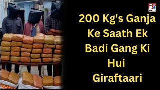200 Kg's Ganja Ke Saath Ek Badi Gang Ki Hui Giraftaari | HYD N.E.W Aur Langar Houz Police Ka Karnama
