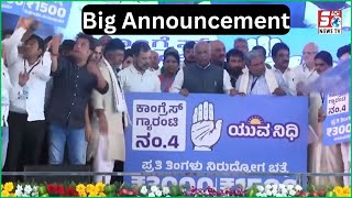 Congress Ne Kiya Election Se Pehle Bada Announcement | Karnataka | @SachNews
