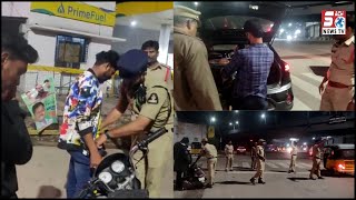 Police Ki Shaher Mein Special Checking | Criminals Par Rakhi Jaa Rahi Hain Nazar | Kanchanbagh HYD |