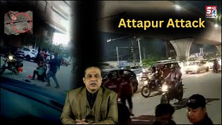 Najayaz Taluqat Rakhne Ka Anjaam | Beech Road Par Kiya Gaya Jaan Lewa Hamla | Attapur |@SachNews