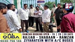 MLA Kausar Mohiuddin on-field #Ramadan Review With GHMC Zonal Commissioner Khairatabad |@SachNews