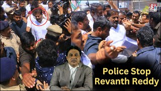 TPCC Sadar Revanth Reddy Ko Police Ne Rokliya ? | Kai Leaders Ki Hui Giraftaari |@SachNews