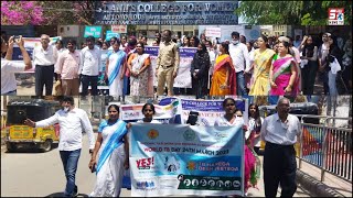 TB Day Ke Mauqe Par Be-Daari Rally Nikali Gayee | Mehdipatnam Hyderabad |@SachNews