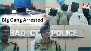 Online Fraud Karne Wale 4 Log Hue Giraftar | CCS Aur Hyderabad Police Ka  Karnama |@SachNews