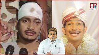 Hyderabadi Flim Actor Jamal Khan Par Gajatiyo Ne Kiya Hamla | Nampally | @SachNews