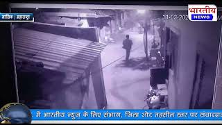 #नाशिक : में खुलेआम गोलीबारी कट्टे से फायरिंग करने का CCTV फुटेज आया सामने.. live video #bn #nasik