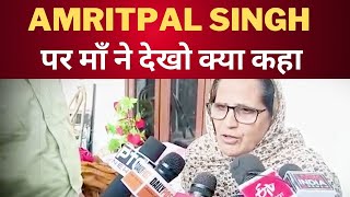 amritpal singh waris punjab de mother big statement today