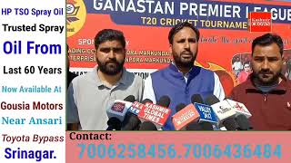 Bandipora || Bhartiya Janta party district president bandipora Naseer Ahmad lone inaugurated Cricket