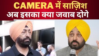 Sukhpal khaira on vidhan sabha cameras || Tv24 Punjab News || Latest Punjab News