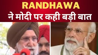 Sukhjinder randhawa on Modi || Tv24 Punjab News || Latest Punjab News