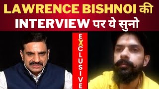 lawrence bishnoi interview || Kuldeep Dhaliwal || Tv24 Punjab News || Latest punjab news