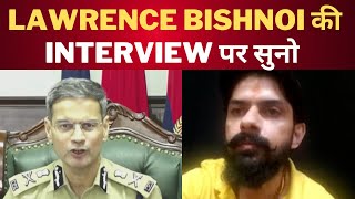 DGP punjab gaurav yadav on Lawrence bishnoi interview on Abp news