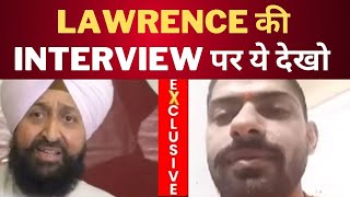 Partap Bajwa on Lawrence bishnoi interview || Tv24 Punjab News || Latest Punjab news