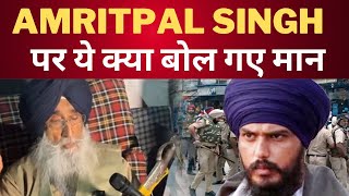 Simranjit mann on Amritpal singh waris punjab de || Tv24 Punjab News || Latest Punjab news