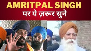 Amritpal singh waris punjab de || Big news today || Tv24 Punjab News || Latest punjab News