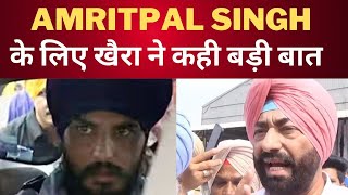 sukhpal khaira on Amritpal singh waris punjab de || Tv24 Punjab News || Latest Punjab News