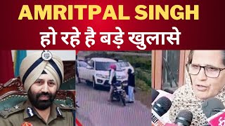 punjab police on Amritpal singh waris punjab de || Tv24 Punjab News || Latest Punjab News