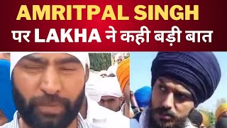 lakha sidhana reply to Bhagwant mann on Amritpal singh || Tv24 Punjab News || Latest Punjab News