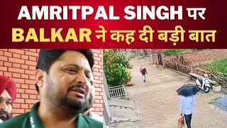 Balkar sidhu on Amritpal singh waris punjab de || Tv24 Punjab News || Latest Punjab News