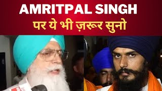Inderbir nijjar on Amritpal singh waris punjab de || Tv24 Punjab News || Latest Punjab News