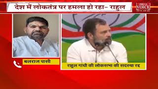 #BreakingNews | सदस्यता जाने के बाद कांग्रेस नेता #RahulGandhi ने की प्रेसवार्ता, देखिये पूरी चर्चा